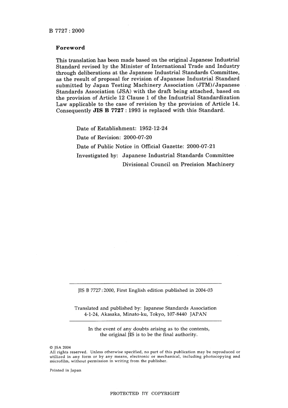 JIS B 7727-2000.pdf_第2页