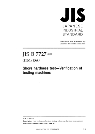 JIS B 7727-2000.pdf