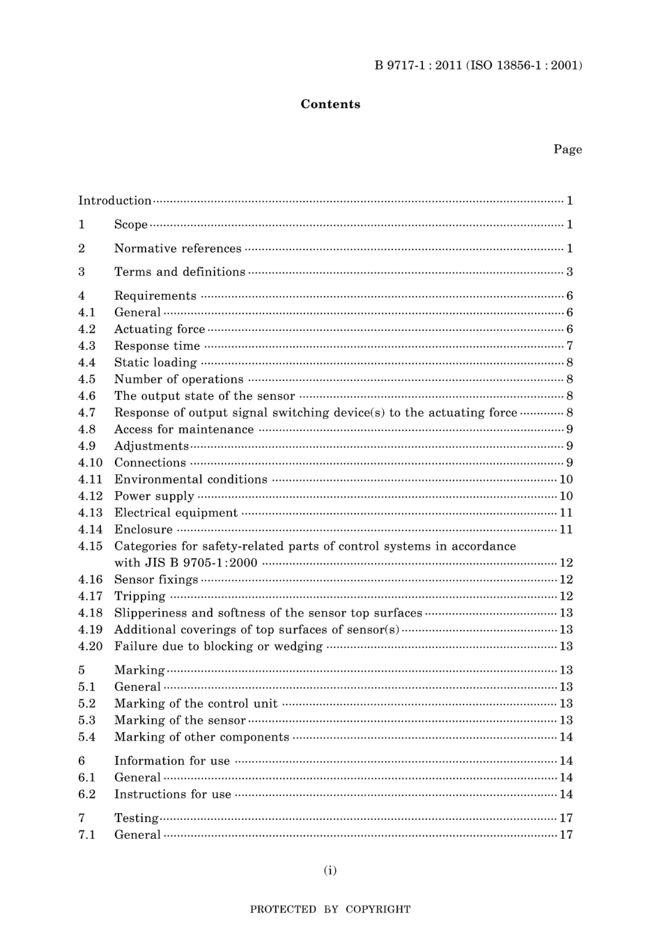 JIS B 9717-1-2011.pdf_第3页