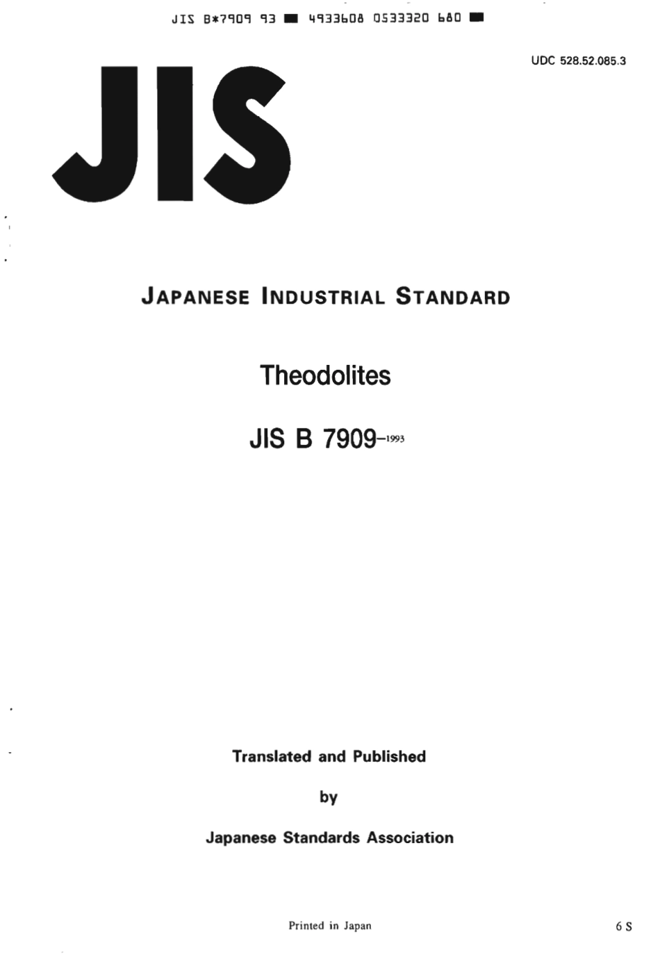 JIS B 7909-1993 scan.pdf_第1页