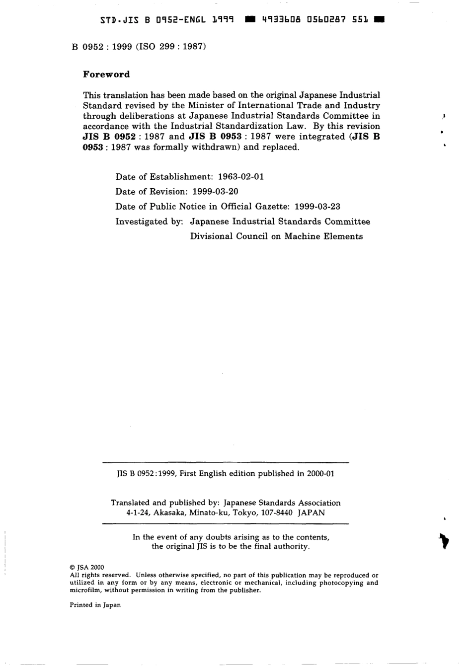 JIS B 0952-1999 scan.pdf_第2页