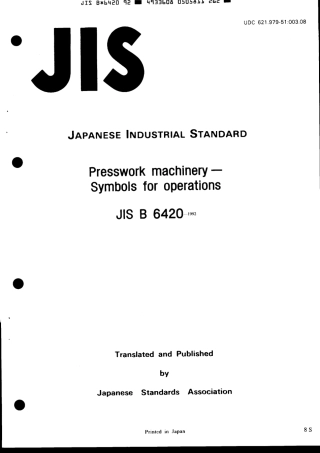 JIS B 6420-1992 scan.pdf