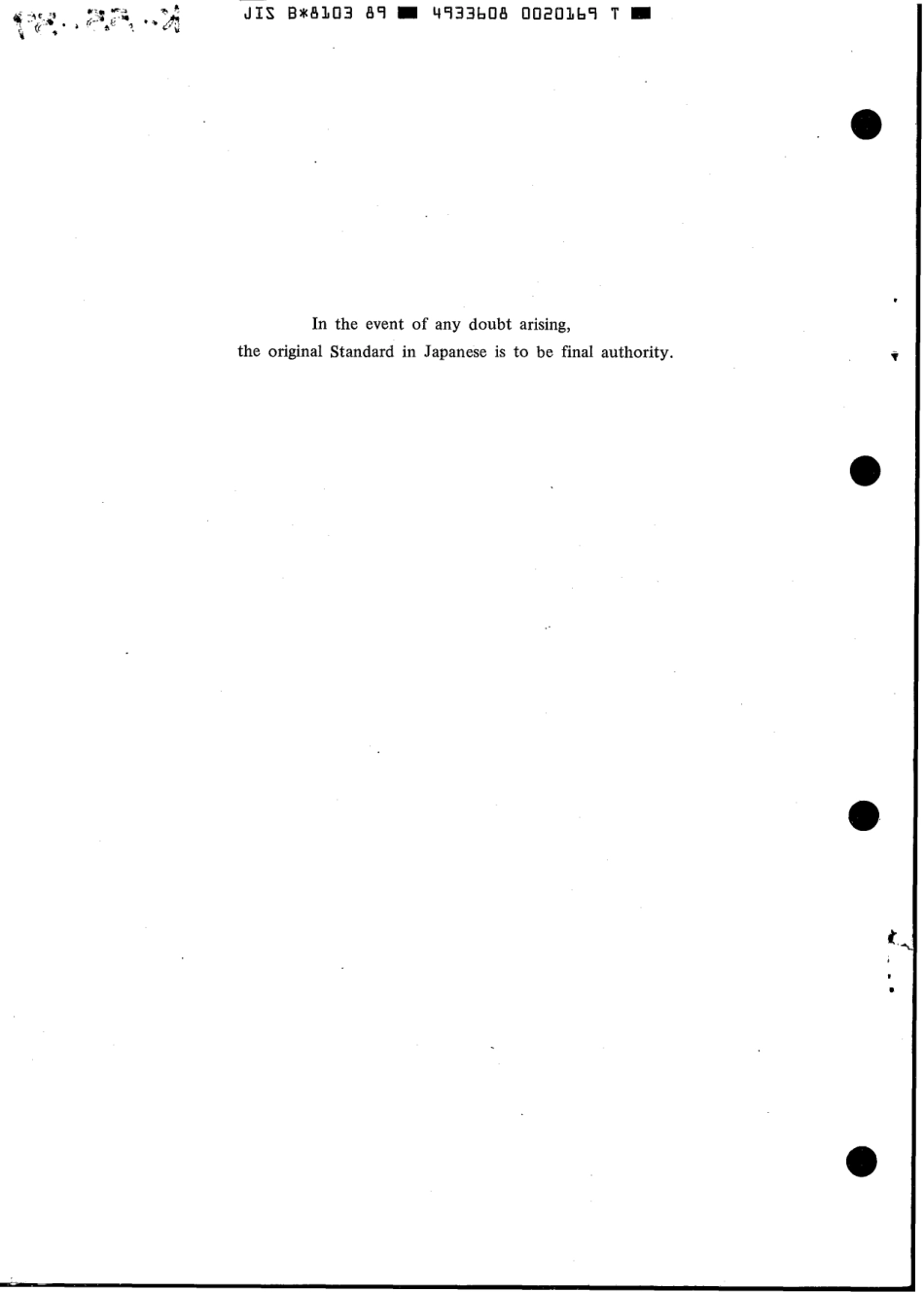 JIS B 8103-1989 scan.pdf_第2页