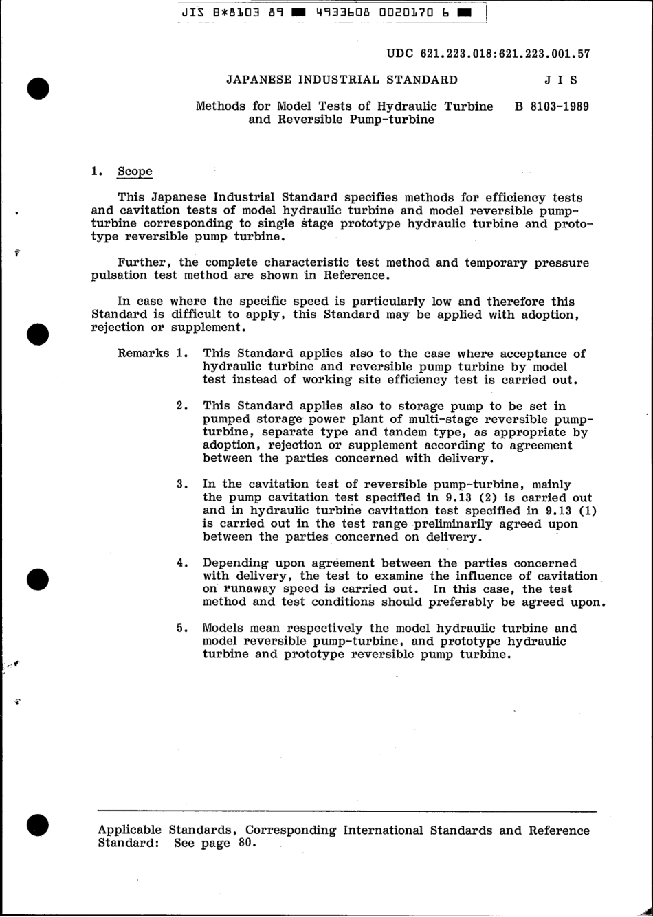 JIS B 8103-1989 scan.pdf_第3页