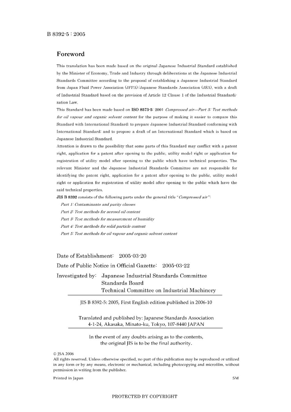 JIS B 8392-5-2005.pdf_第2页