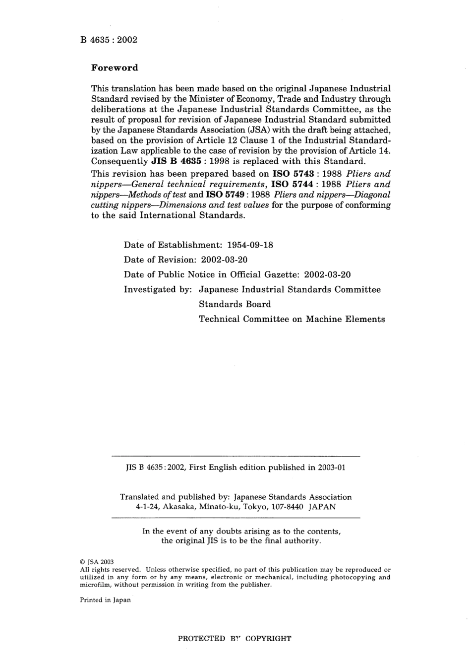 JIS B 4635-2002.pdf_第2页