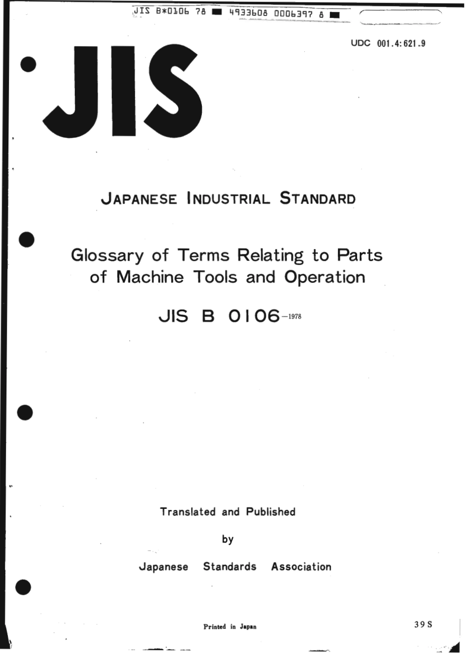 JIS B 0106-1978 scan.pdf_第1页