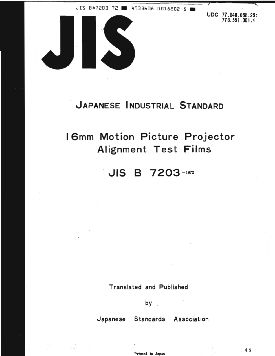 JIS B 7203-1972 scan.pdf_第1页