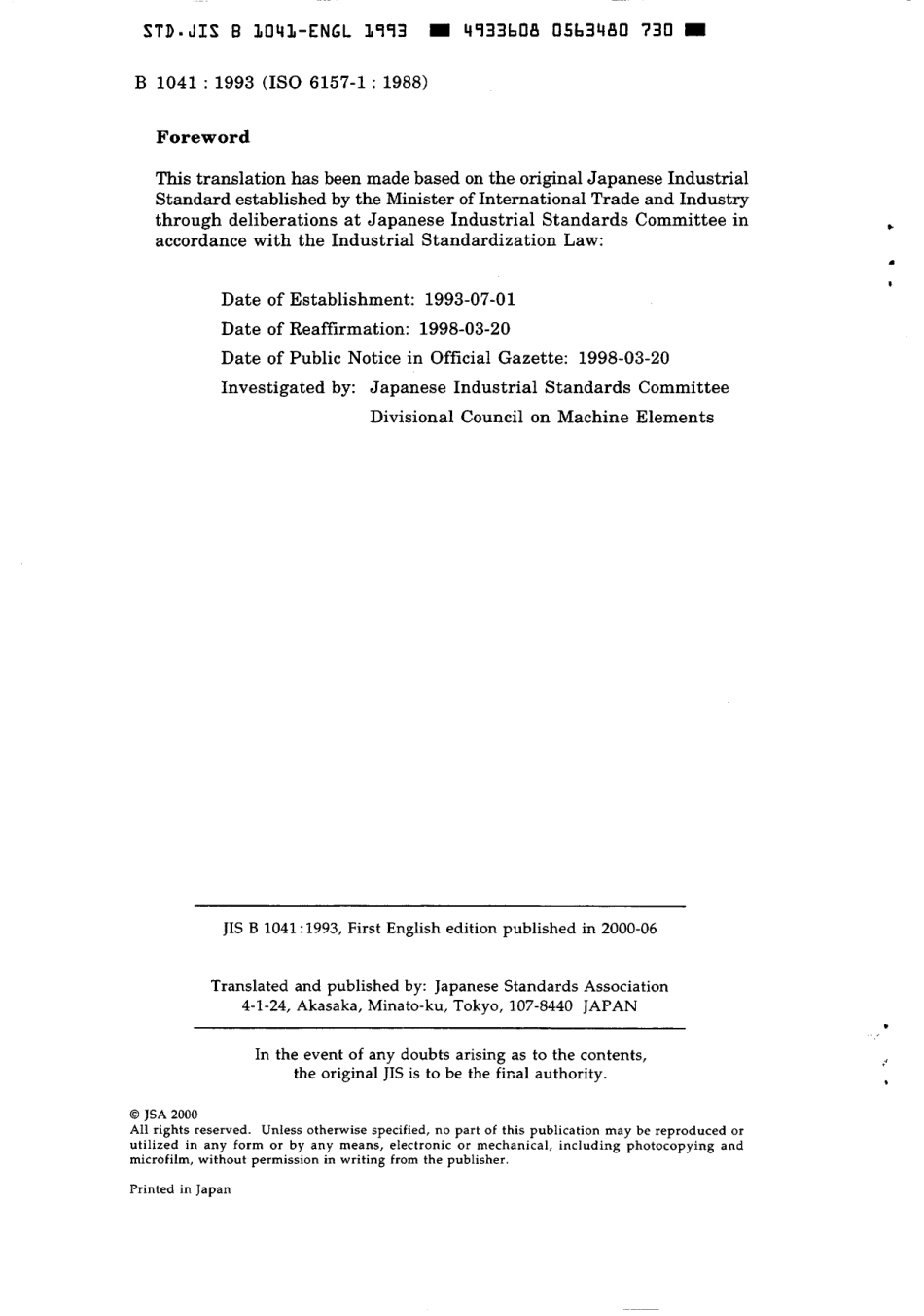 JIS B 1041-1993 (1998) scan.pdf_第2页