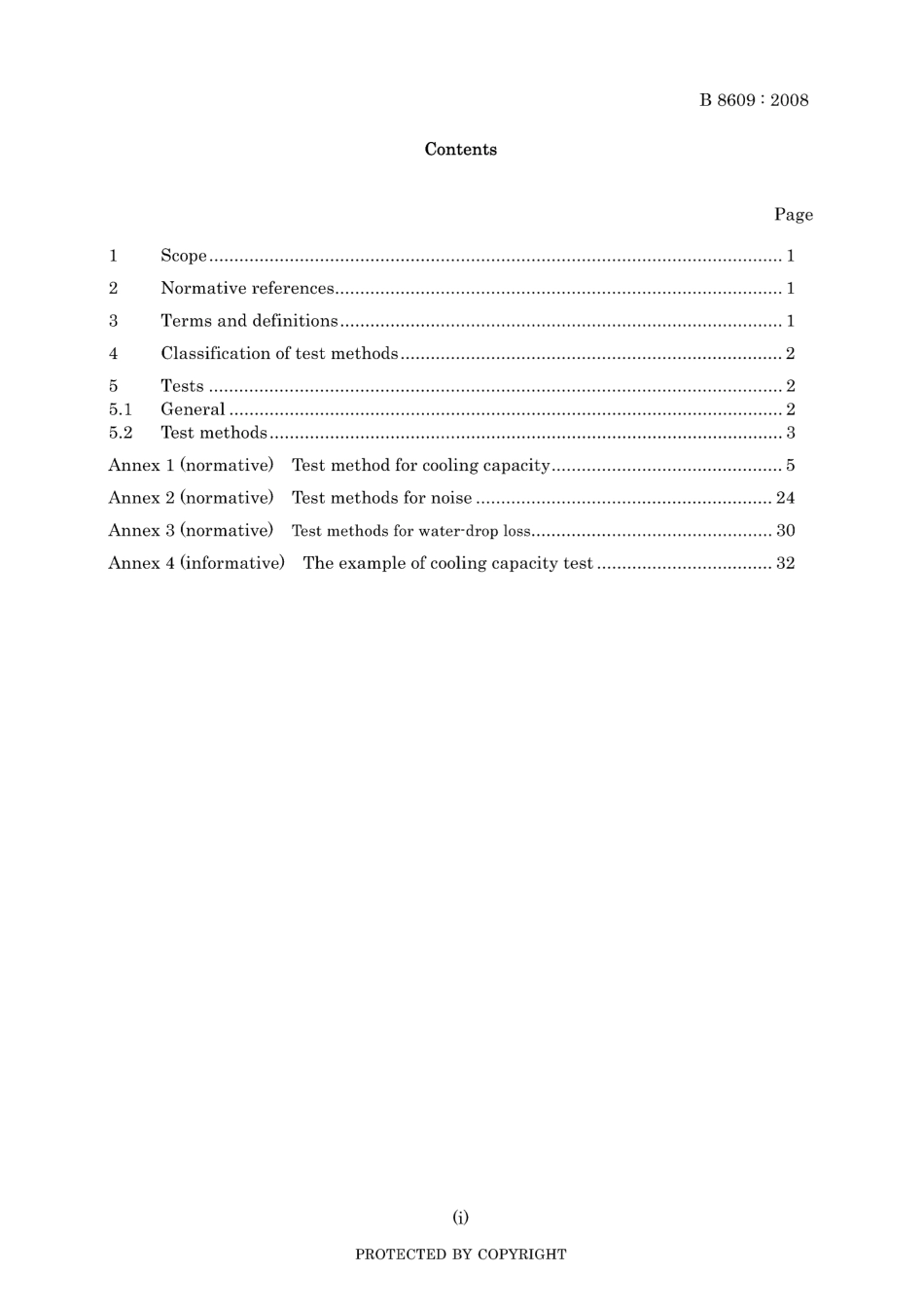 JIS B 8609-2008.pdf_第3页
