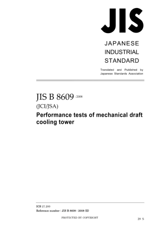 JIS B 8609-2008.pdf