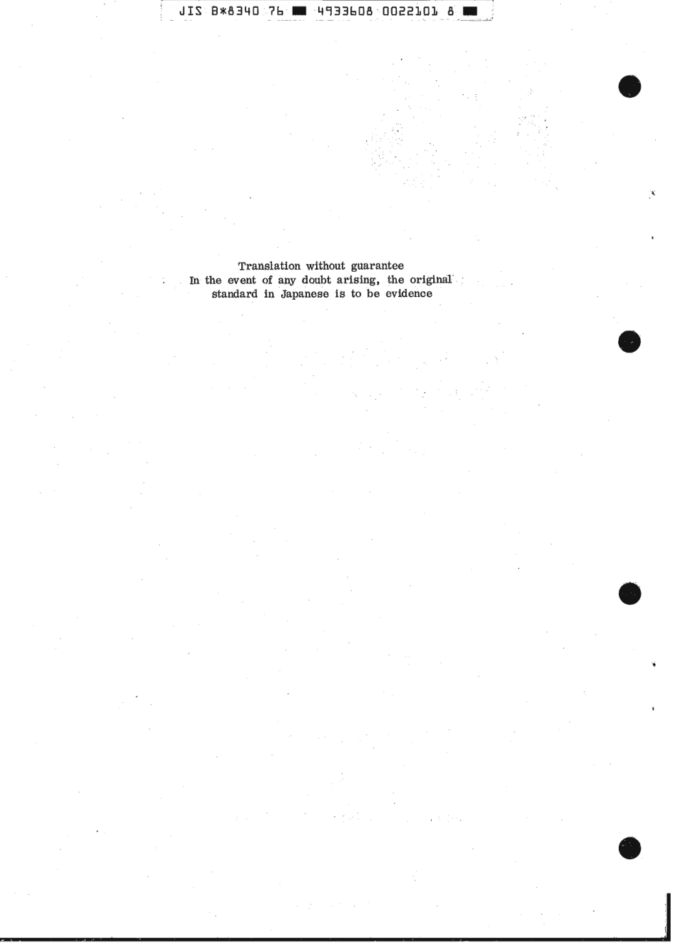 JIS B 8340-1976 scan.pdf_第2页