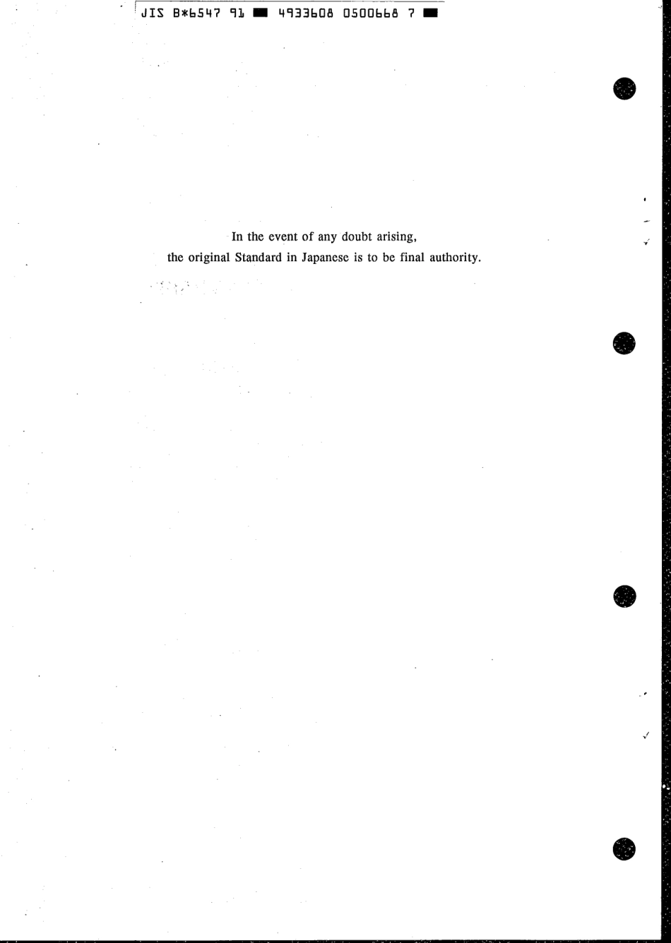 JIS B 6547-1991 scan.pdf_第2页
