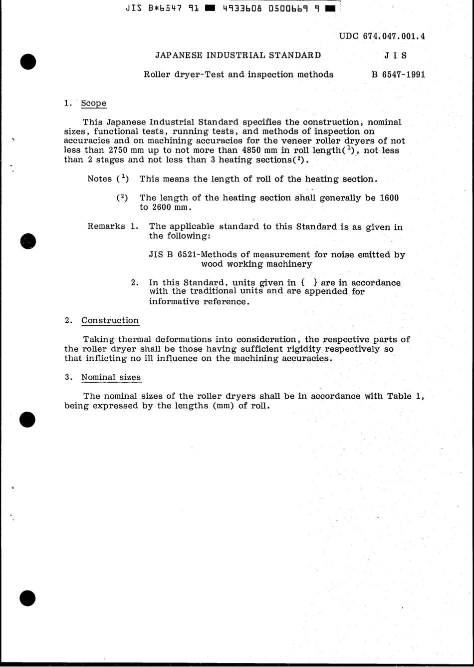 JIS B 6547-1991 scan.pdf_第3页