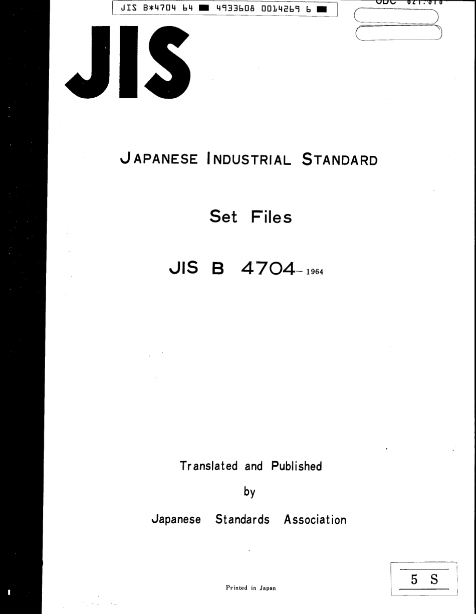 JIS B 4704-1964 scan.pdf_第1页