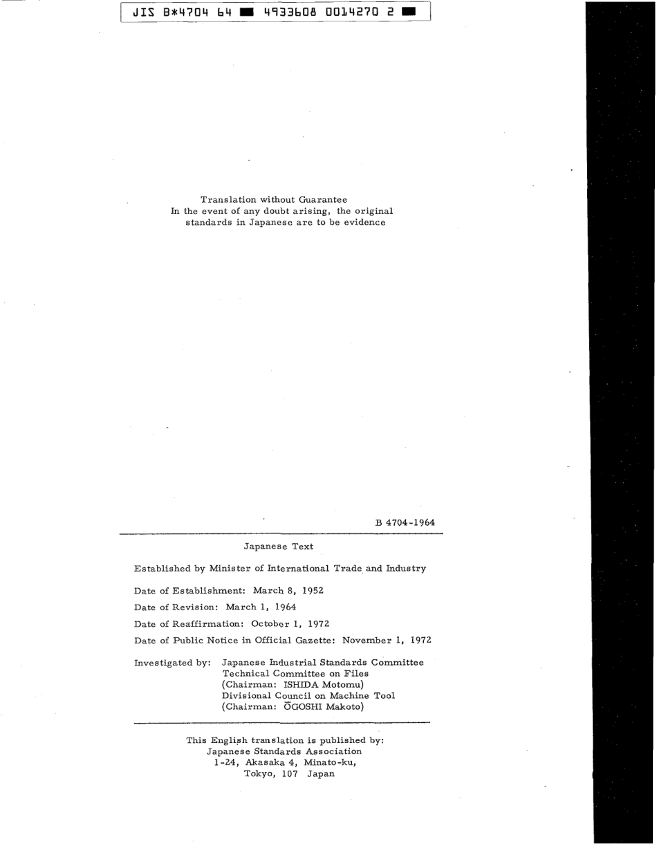 JIS B 4704-1964 scan.pdf_第2页