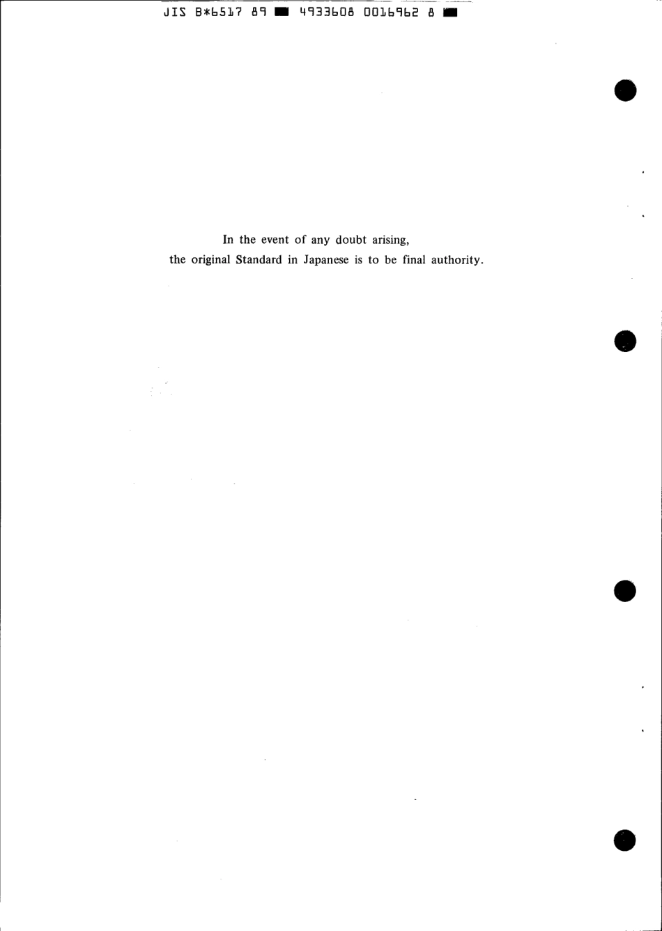 JIS B 6517-1989 scan.pdf_第2页