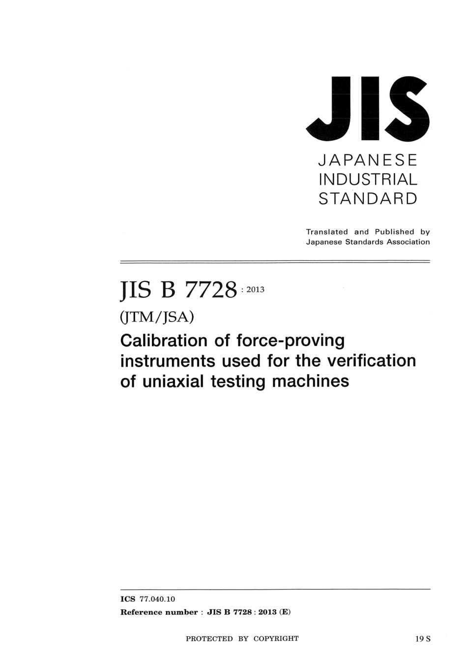 JIS B 7728-2013 scan.pdf_第1页
