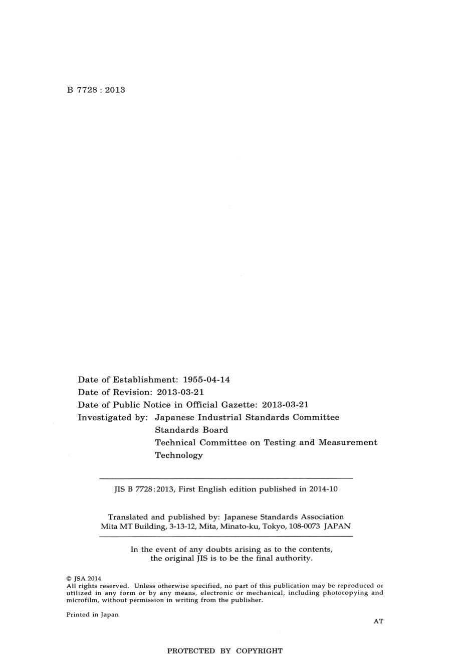 JIS B 7728-2013 scan.pdf_第2页