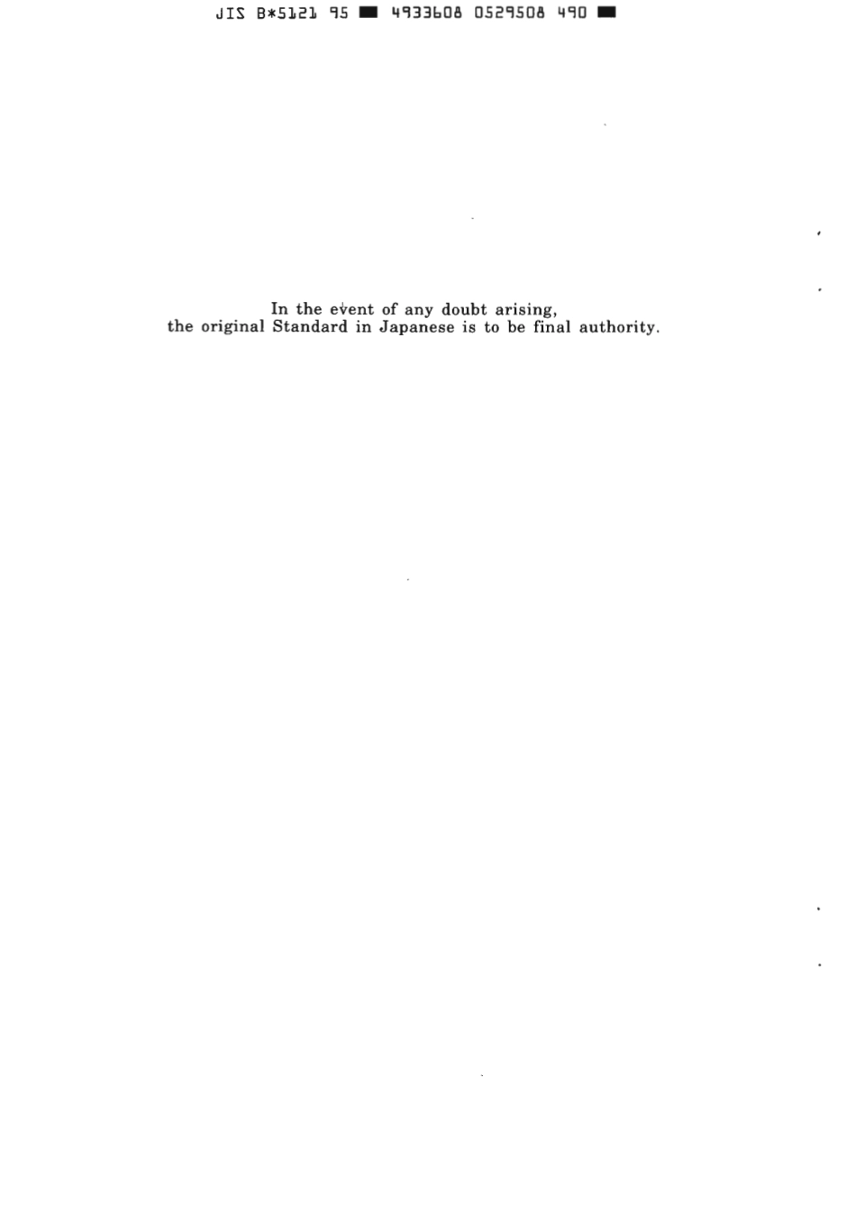 JIS B 5121-1995 scan.pdf_第2页