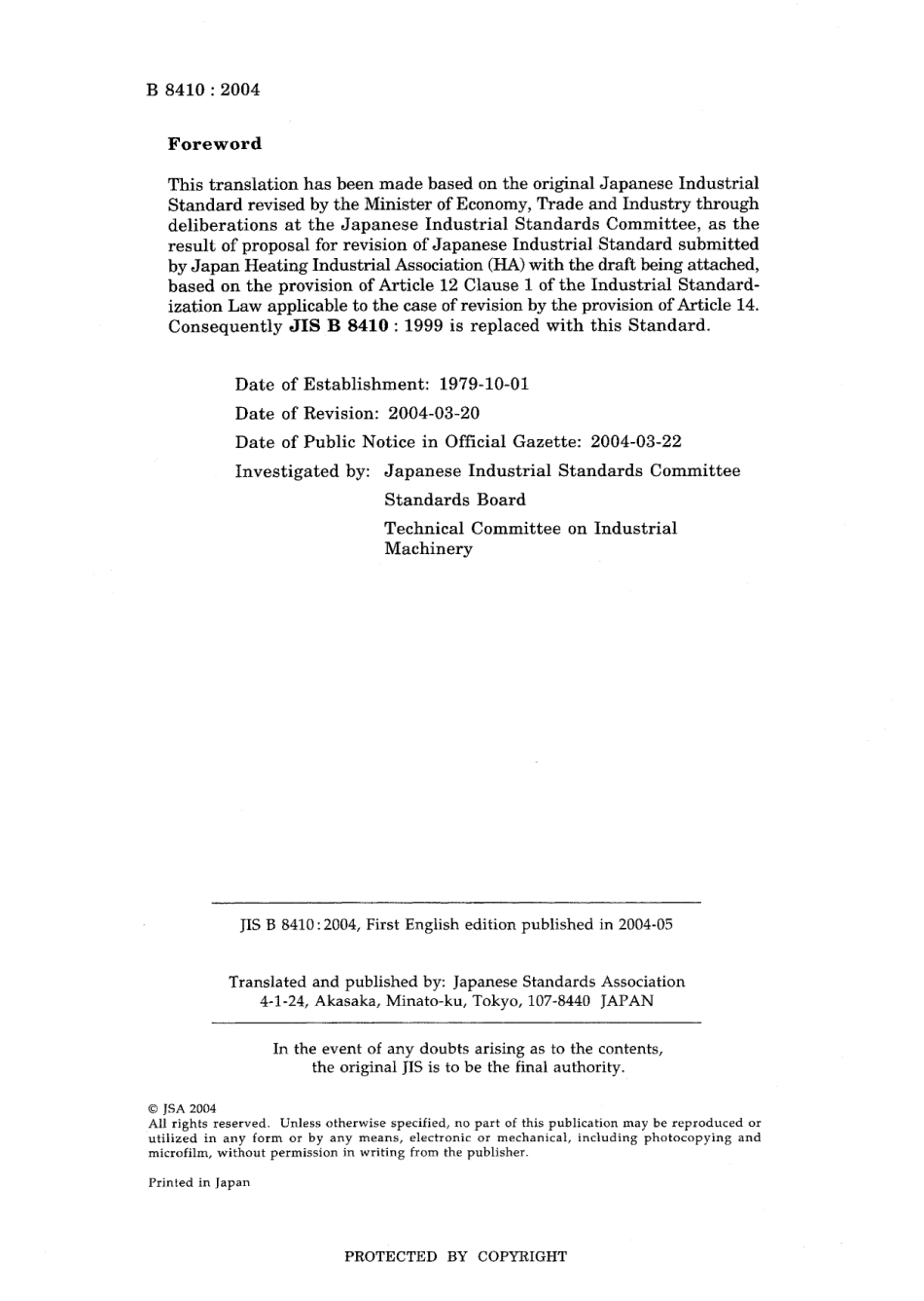 JIS B 8410-2004.pdf_第2页