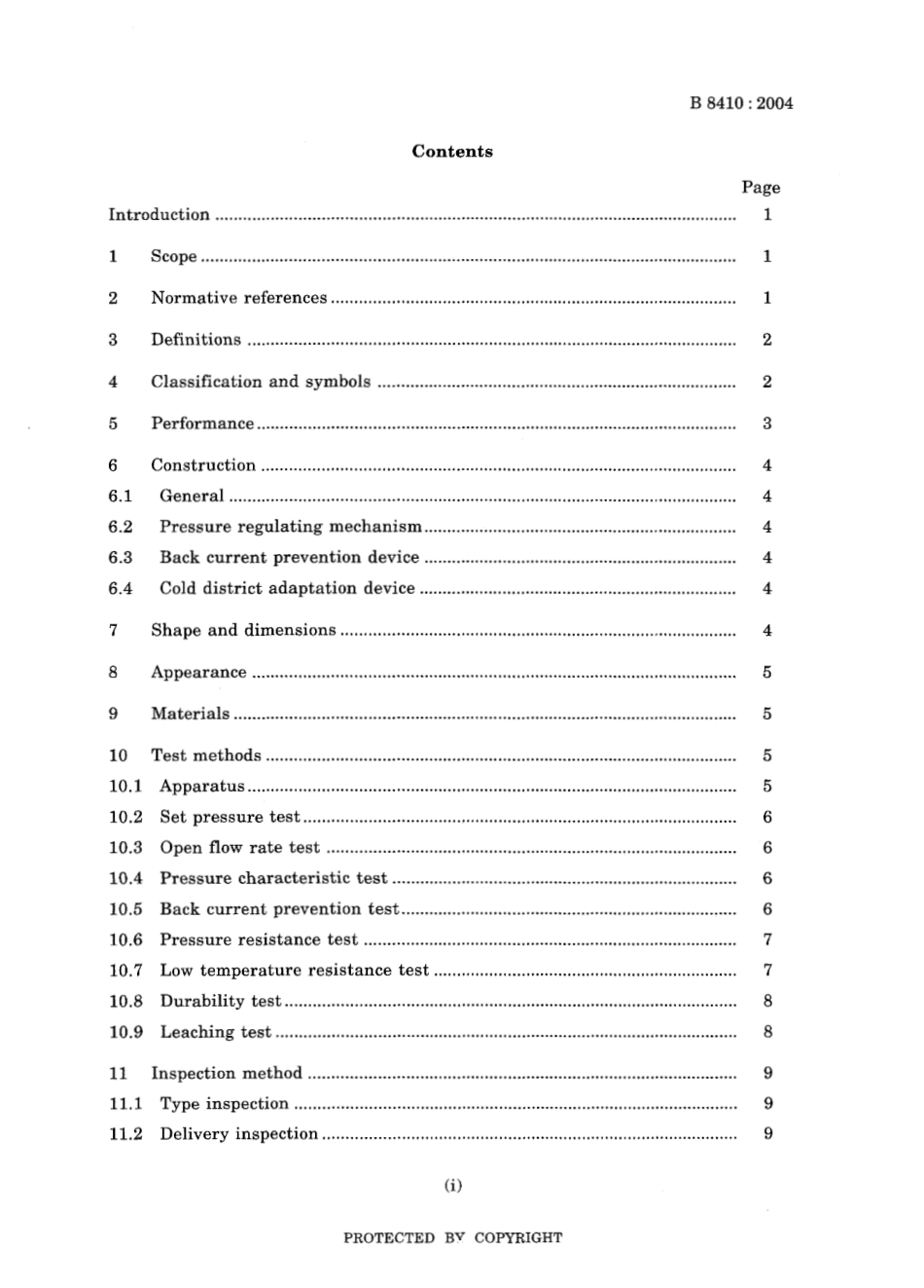 JIS B 8410-2004.pdf_第3页