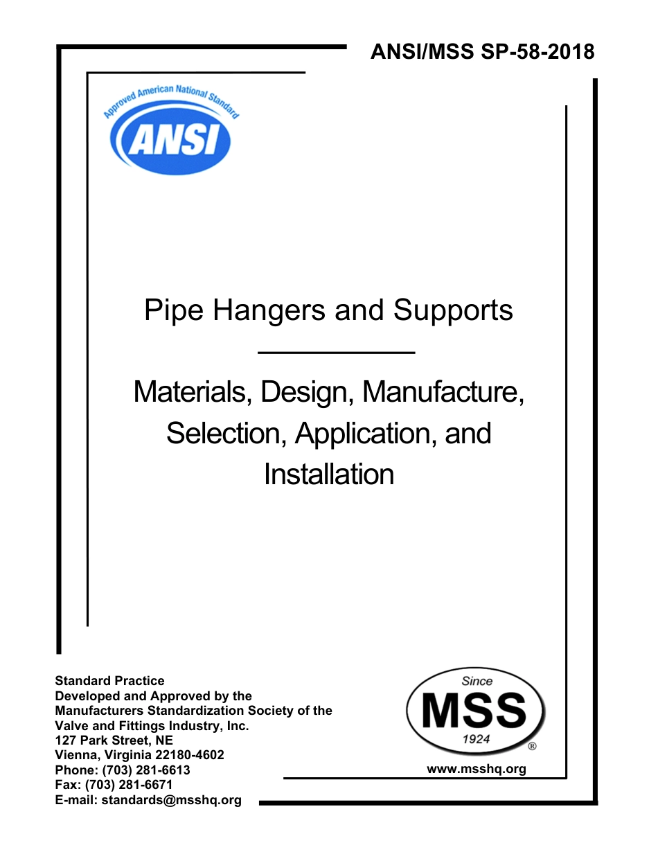 ANSI MSS SP-58-2018.pdf_第1页