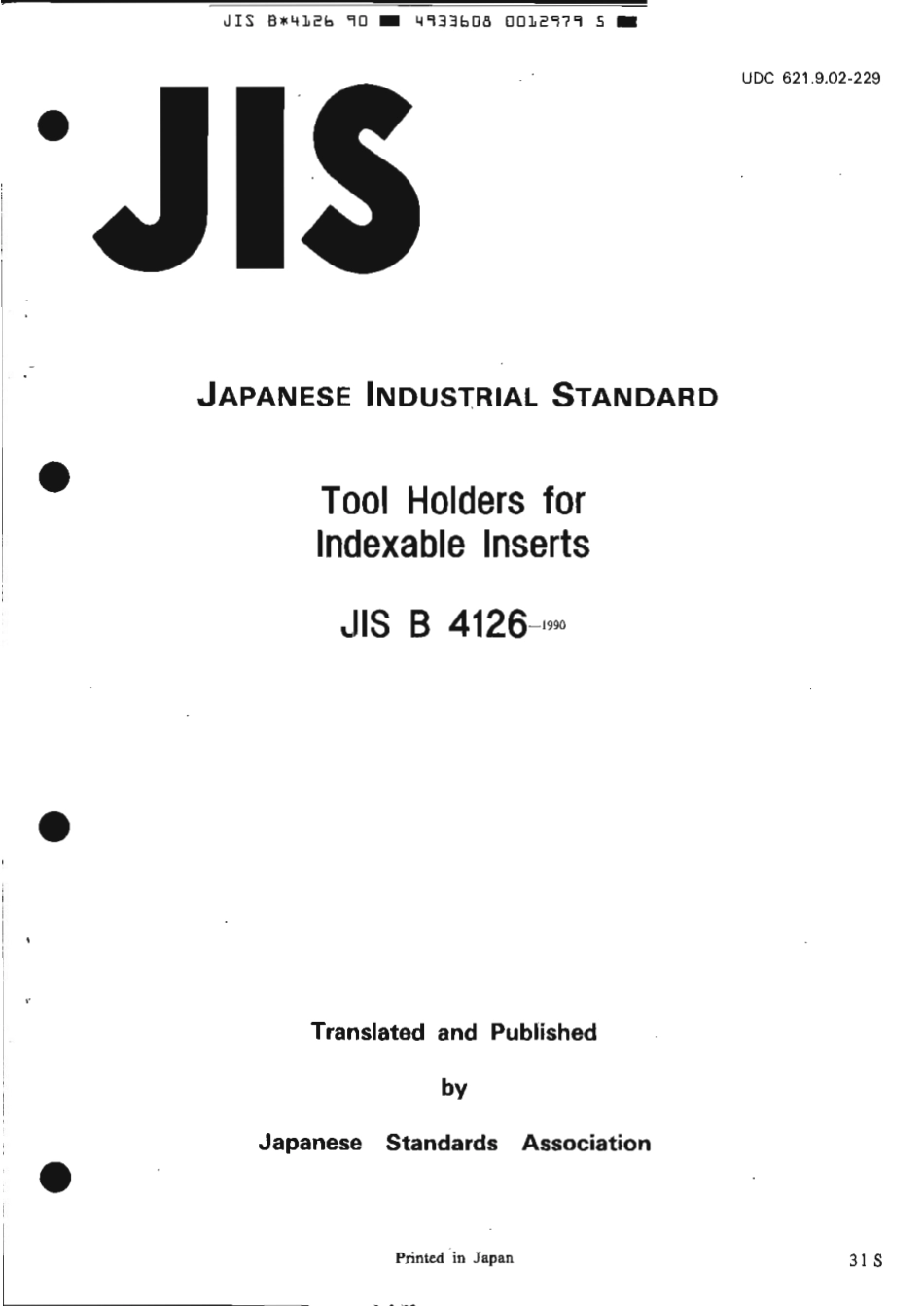JIS B 4126-1990 scan.pdf_第1页