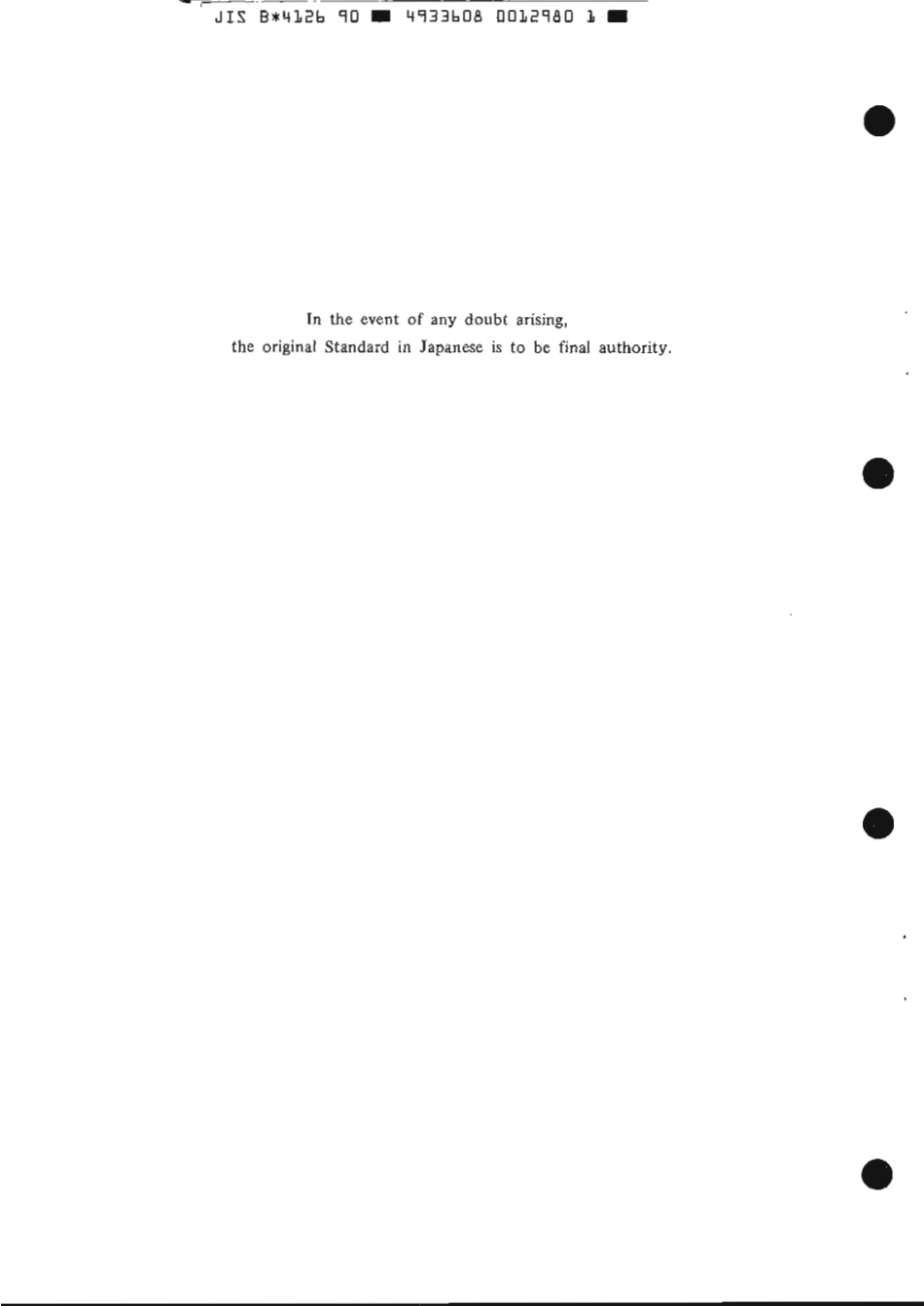 JIS B 4126-1990 scan.pdf_第2页