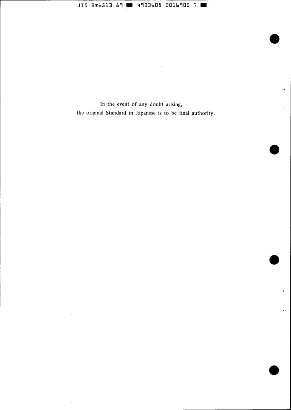 JIS B 6513-1989 scan.pdf_第2页