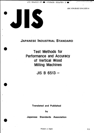 JIS B 6513-1989 scan.pdf