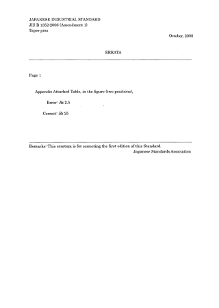 JIS B 1352-1988 errata 2008.pdf