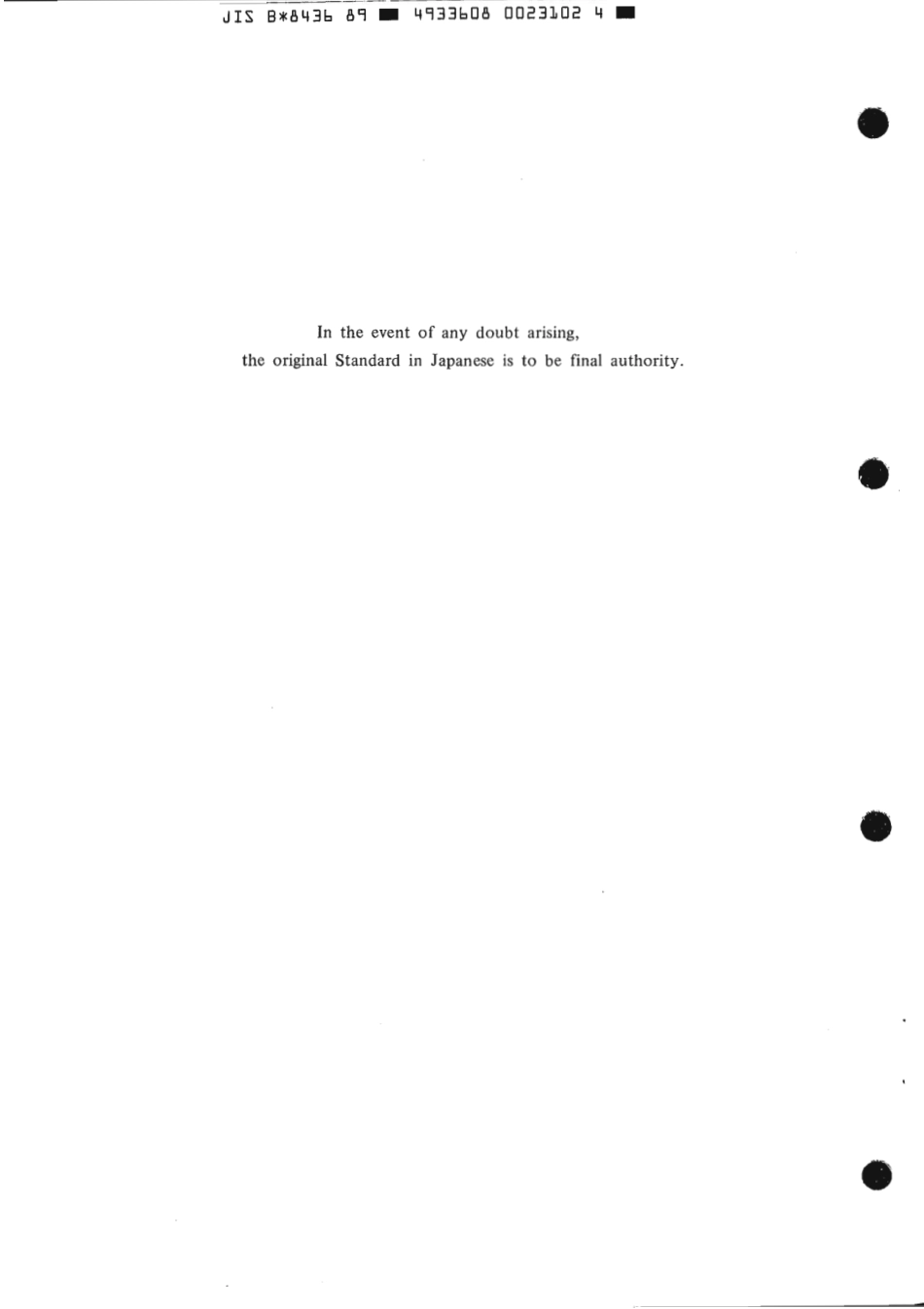 JIS B 8436-1989 scan.pdf_第2页