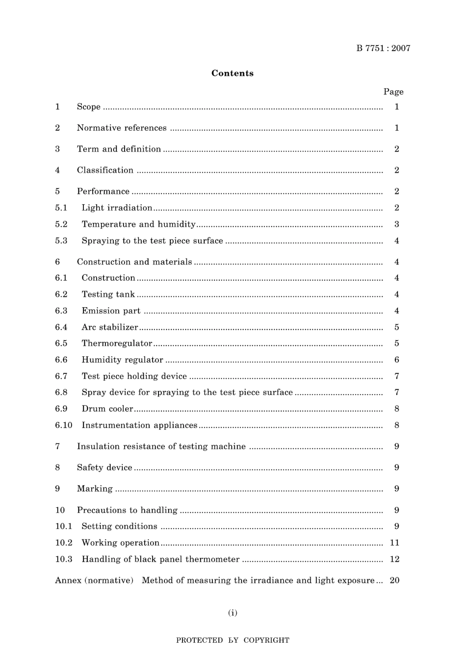 JIS B 7751-2007.pdf_第3页