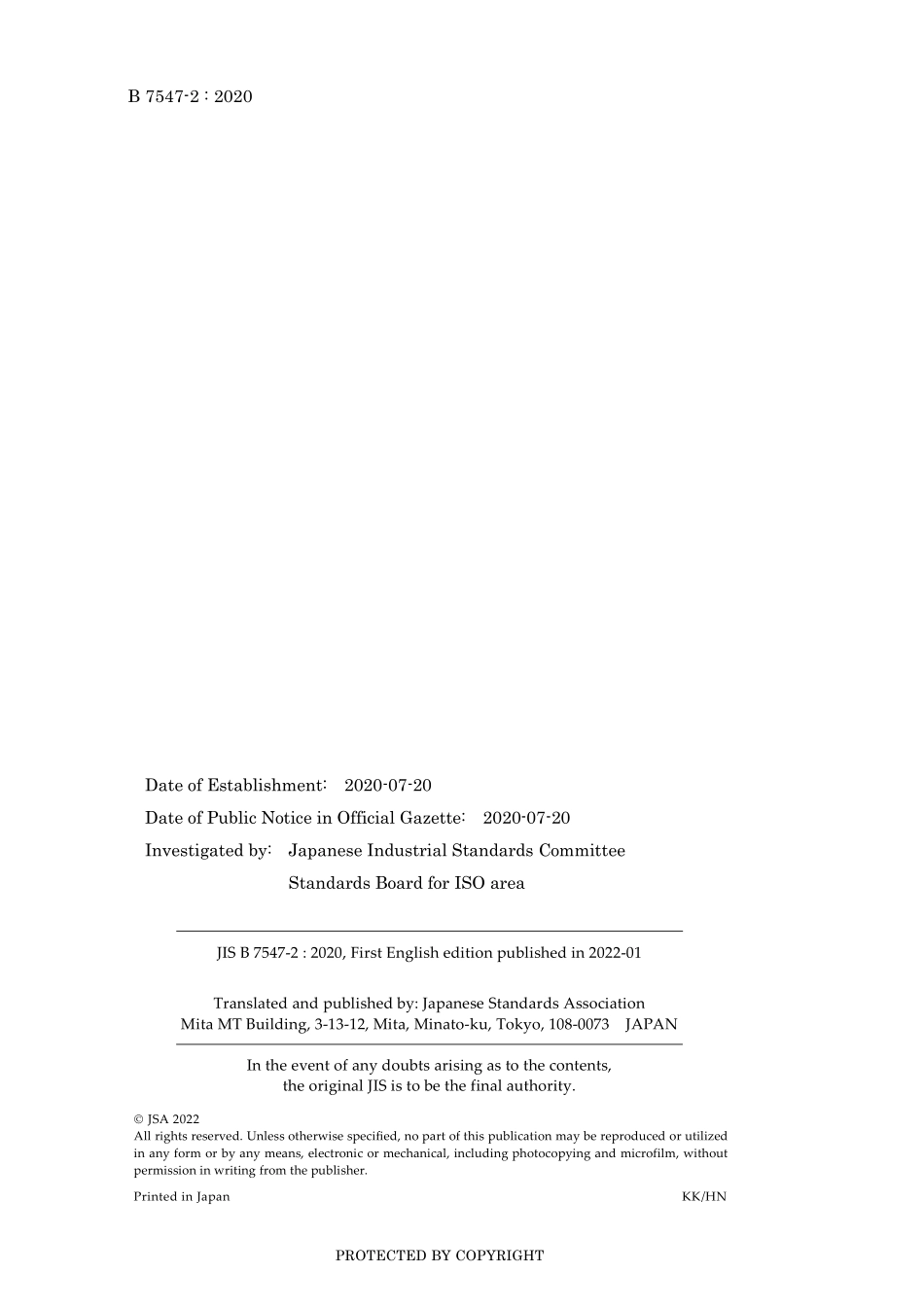 JIS B 7547-2-2020.pdf_第2页