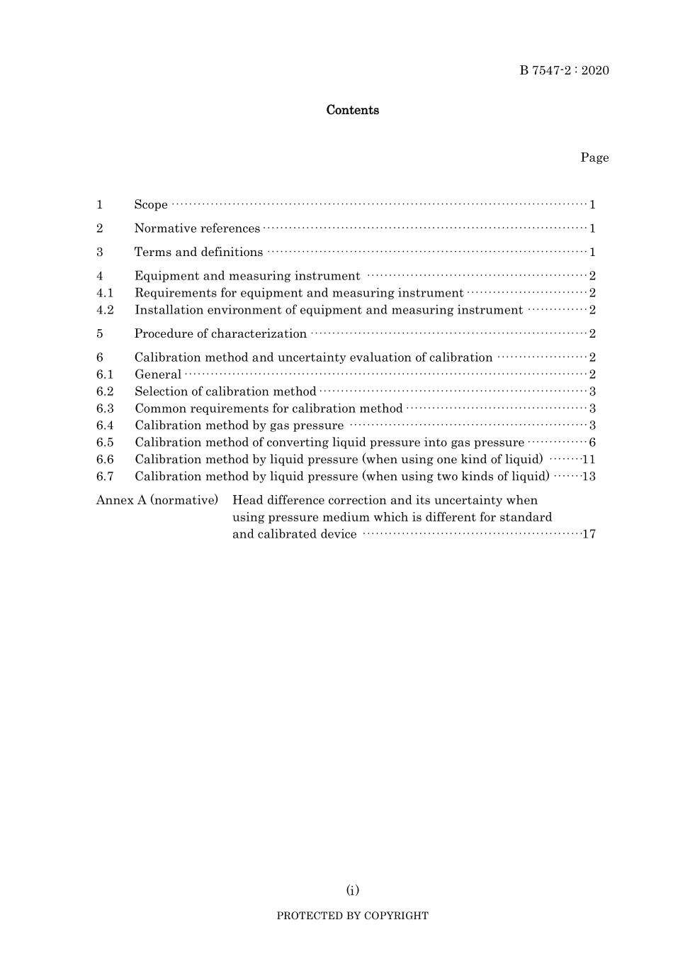 JIS B 7547-2-2020.pdf_第3页