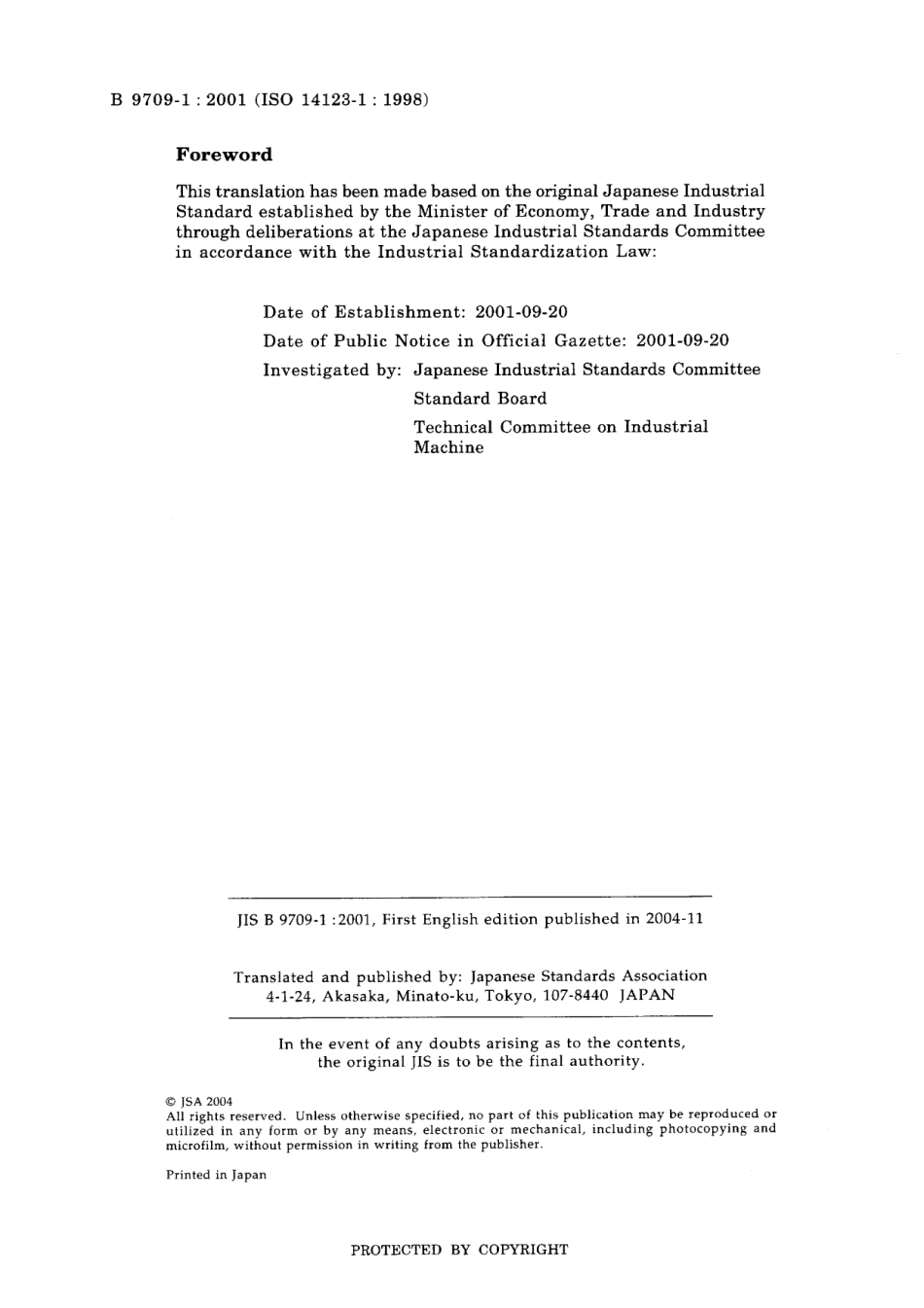 JIS B 9709-1-2001.pdf_第2页