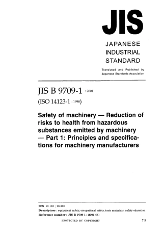 JIS B 9709-1-2001.pdf