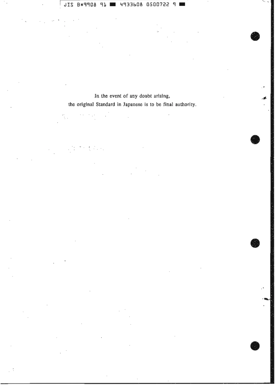 JIS B 9908-1991 scan.pdf_第2页