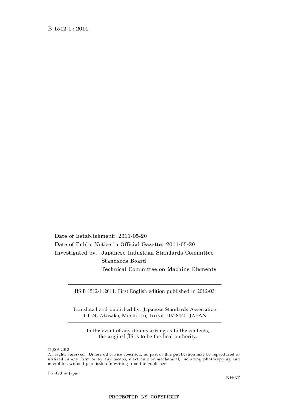 JIS B 1512-1-2011.pdf_第2页