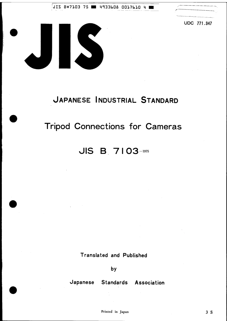 JIS B 7103-1975 scan.pdf_第1页