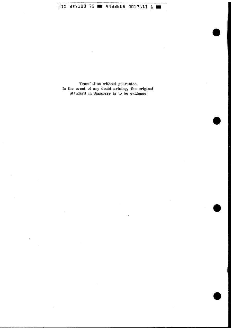 JIS B 7103-1975 scan.pdf_第2页