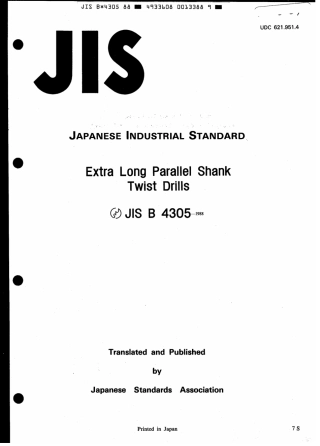 JIS B 4305-1988 scan.pdf