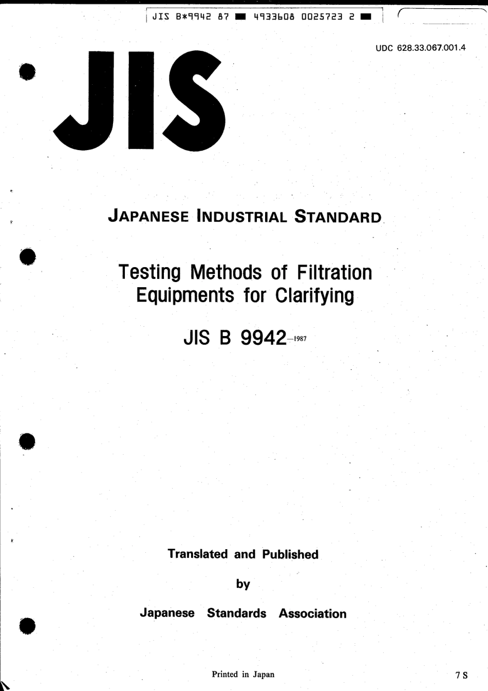 JIS B 9942-1987 scan.pdf_第1页