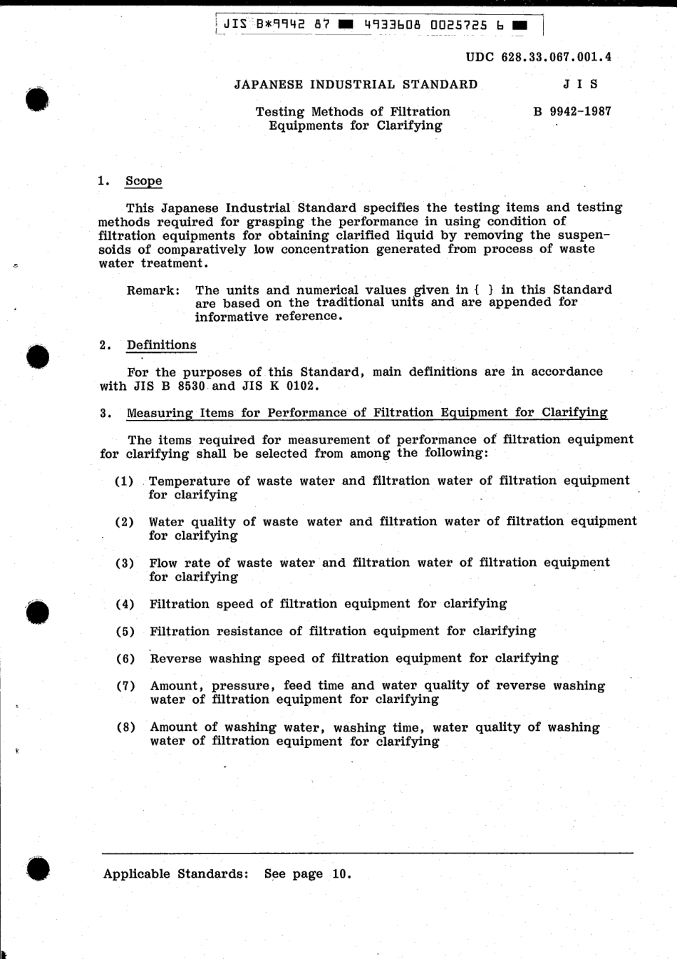 JIS B 9942-1987 scan.pdf_第3页