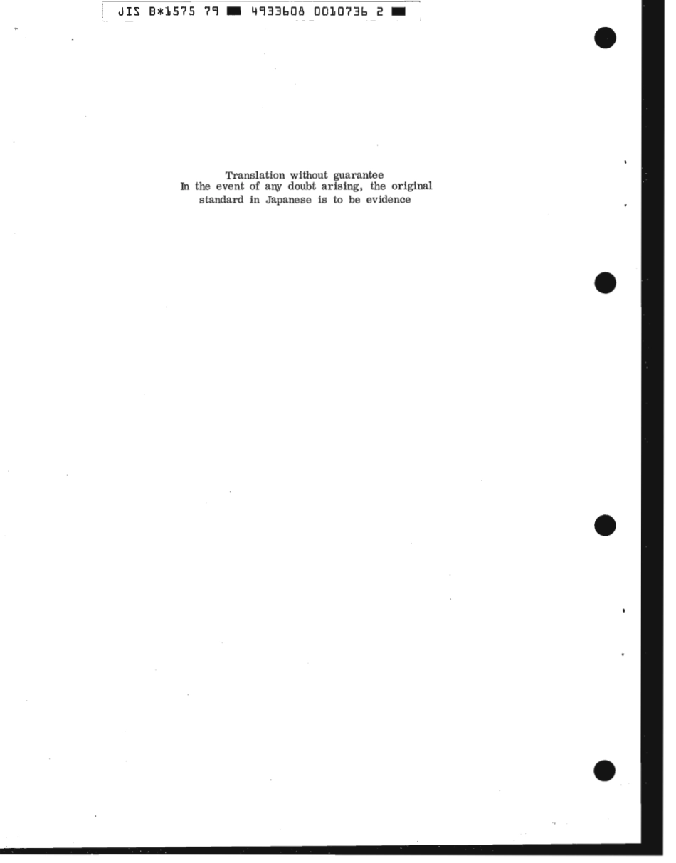 JIS B 1575-1979 scan.pdf_第2页