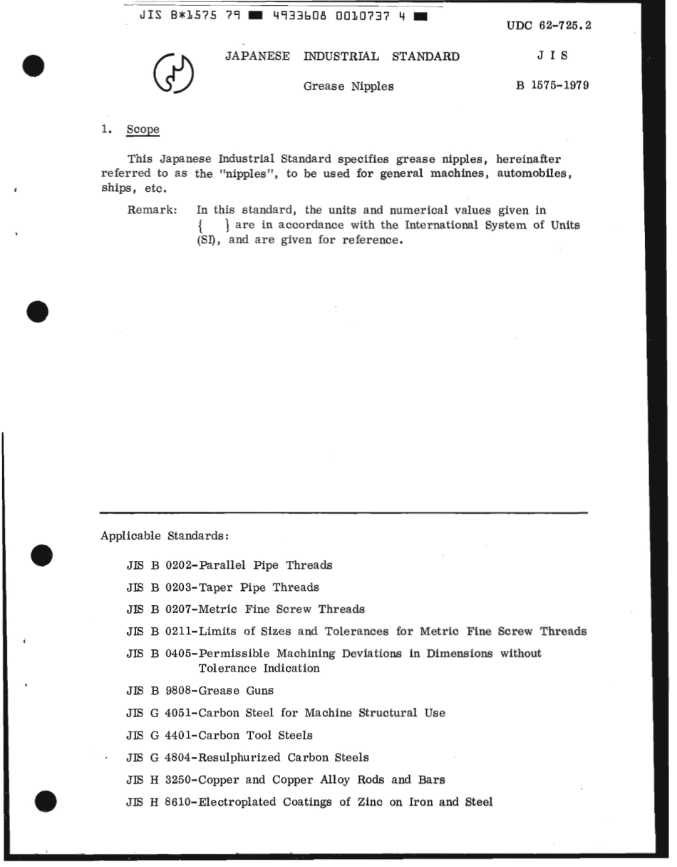 JIS B 1575-1979 scan.pdf_第3页