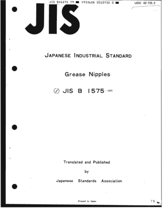 JIS B 1575-1979 scan.pdf