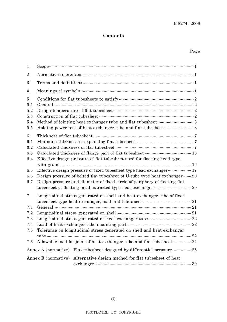 JIS B 8274-2008.pdf_第3页