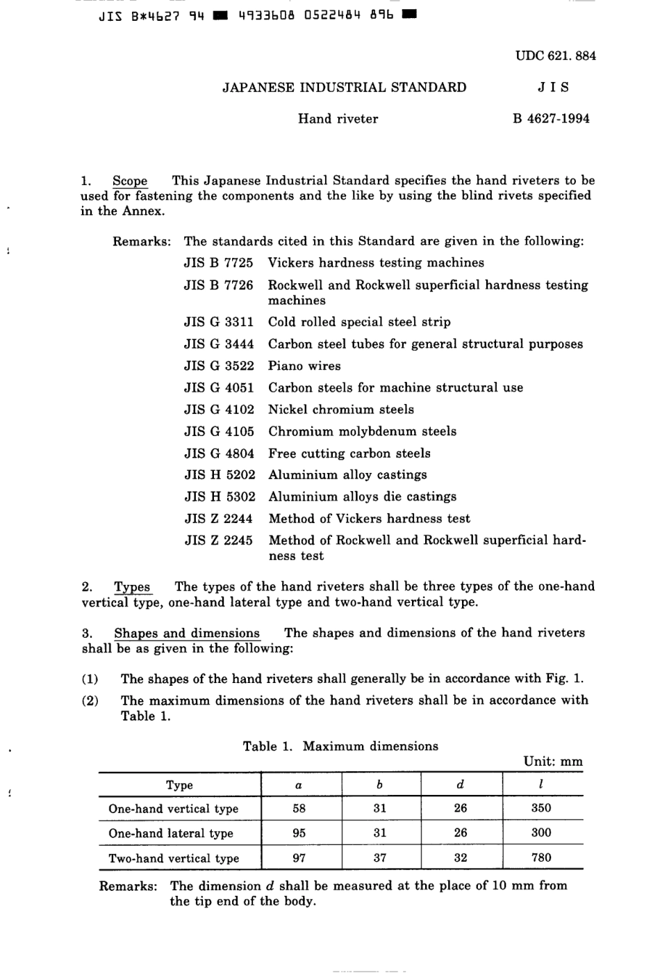 JIS B 4627-1994 scan.pdf_第3页